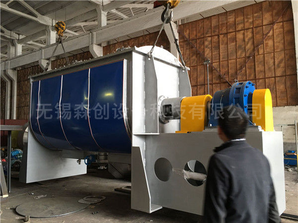 臥式螺帶混料機(jī)  