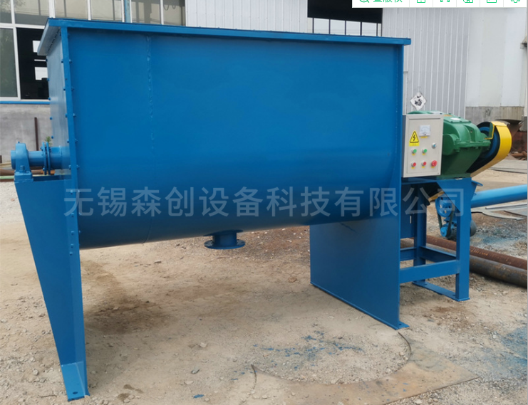 臥式螺帶混料機(jī)  