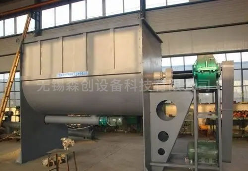 臥式螺帶混料機(jī)  