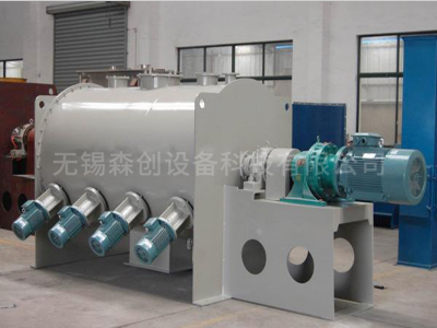 臥式犁刀混合機(jī)  