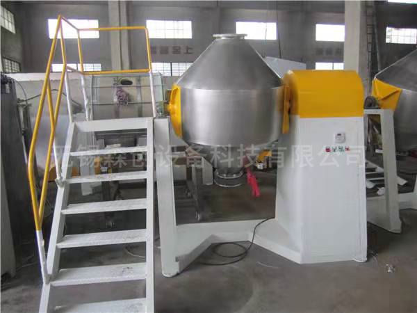 雙錐混合機(jī)