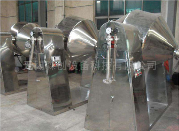 雙錐混合機(jī)  