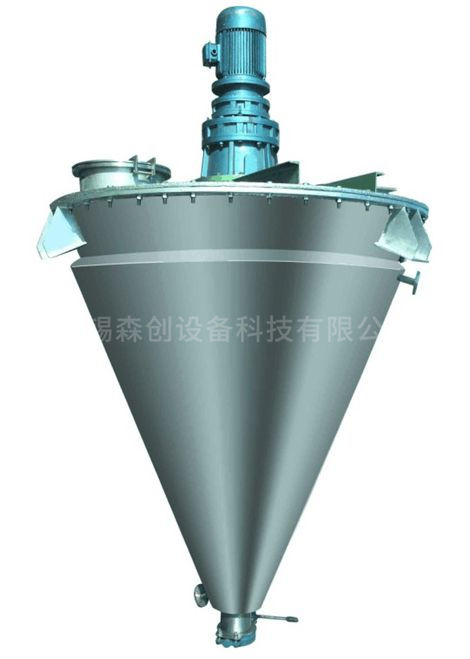 單錐螺帶混合機  