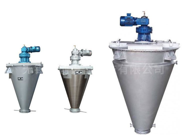 單錐螺帶混合機  