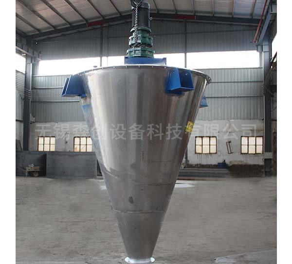 單錐螺帶混合機  