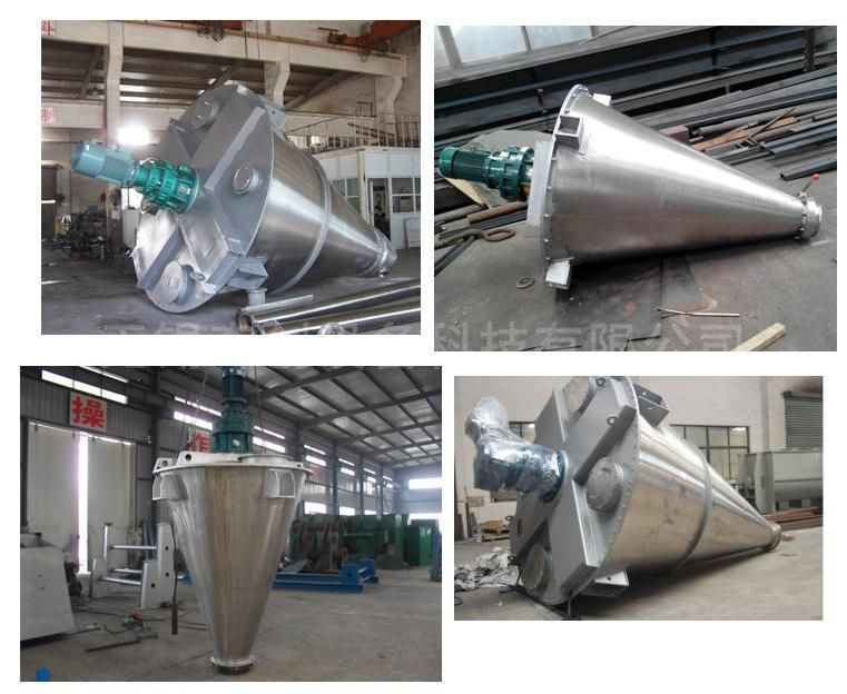 單錐雙螺旋混合機  