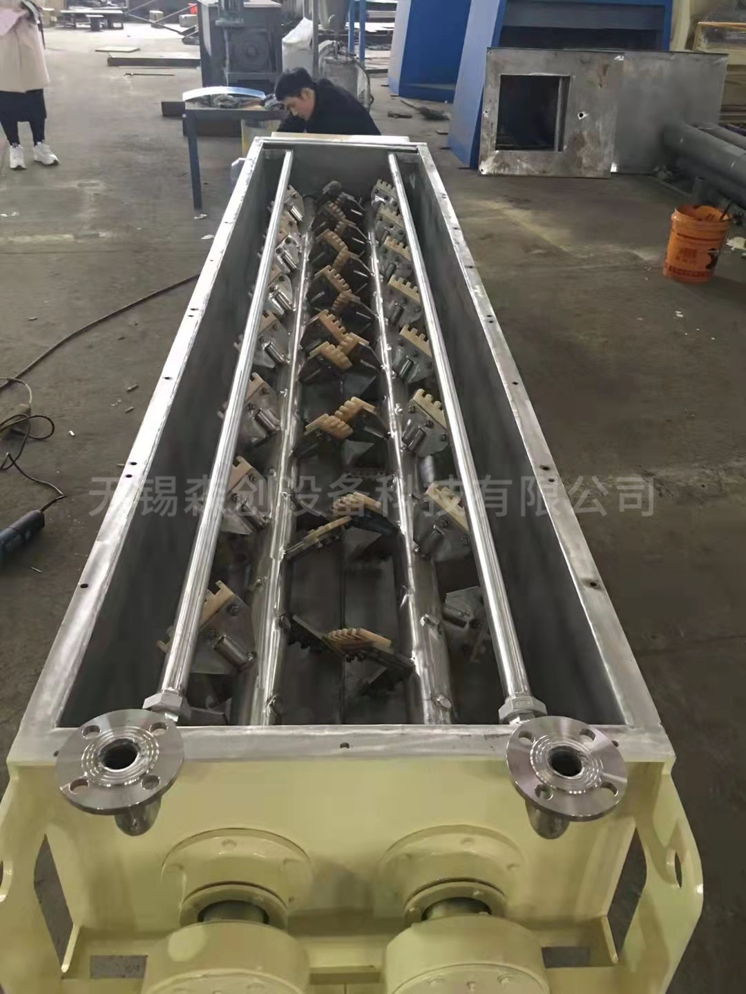 連續(xù)式混合機  