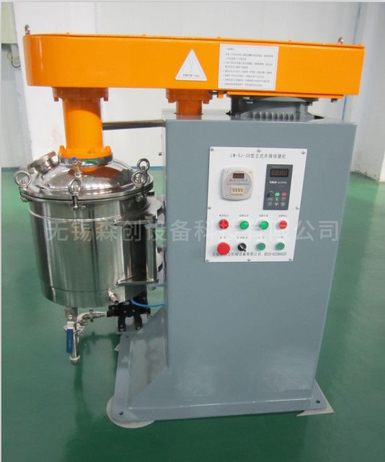 立式升降球磨機  