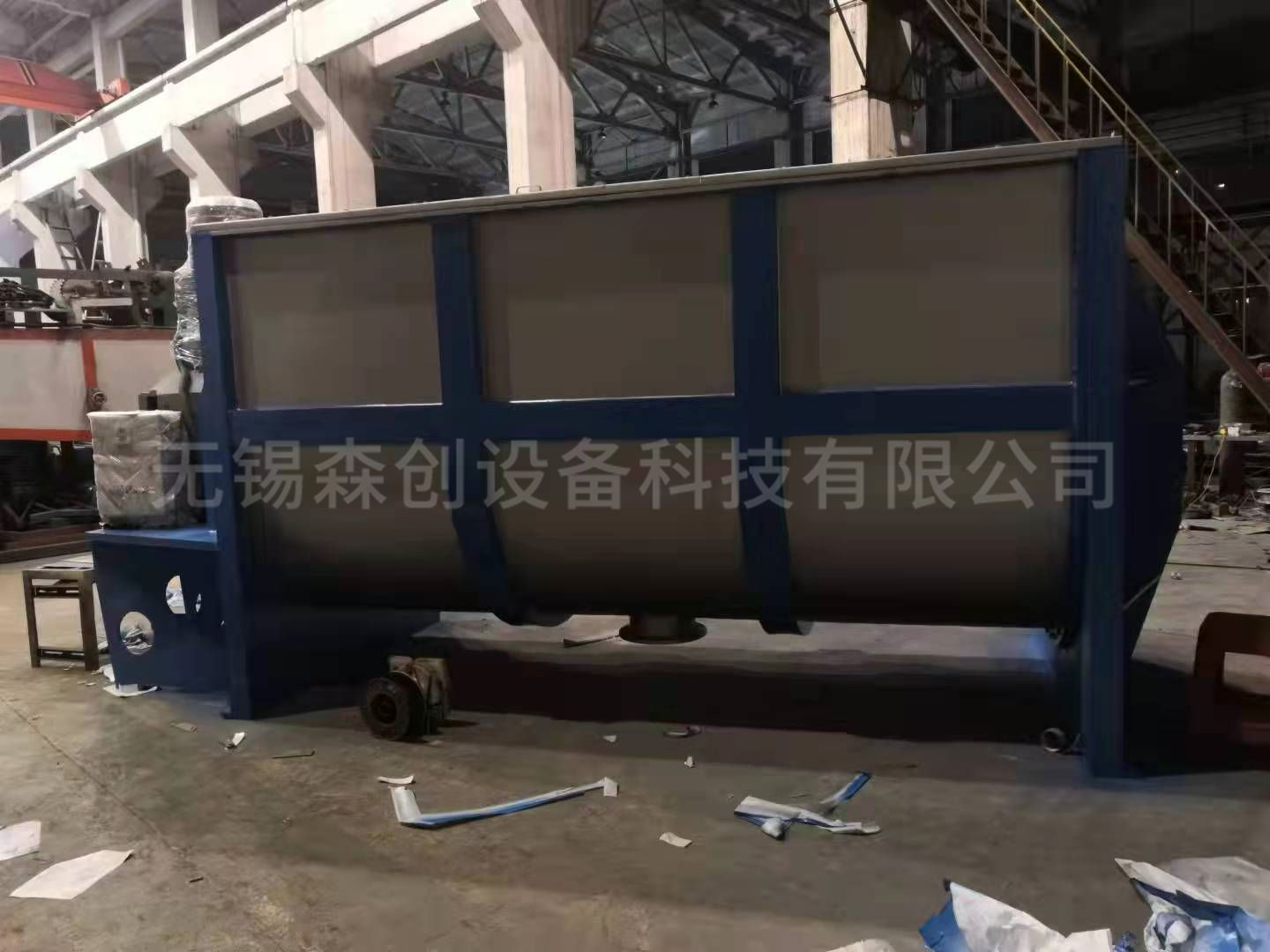 螺帶混合機(jī)  