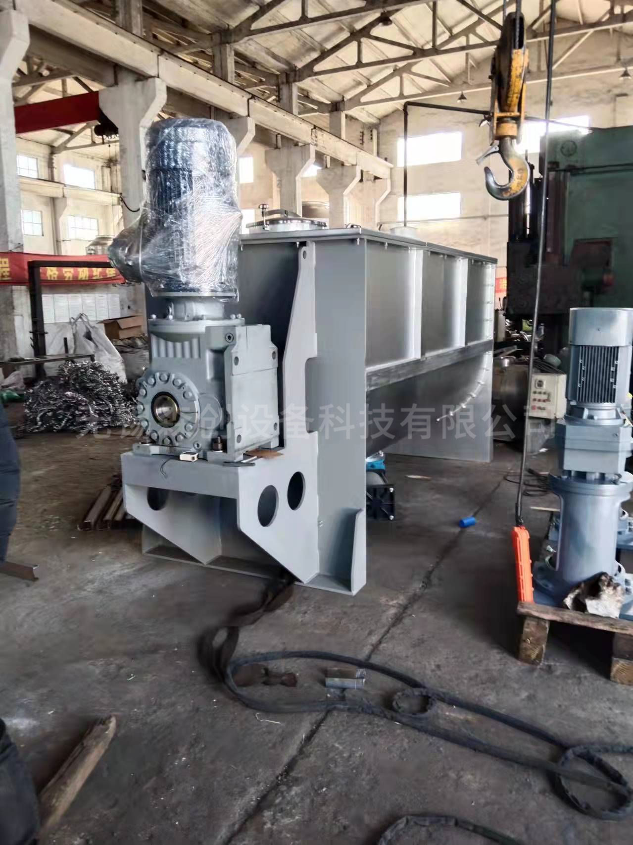 螺帶混合機(jī)  