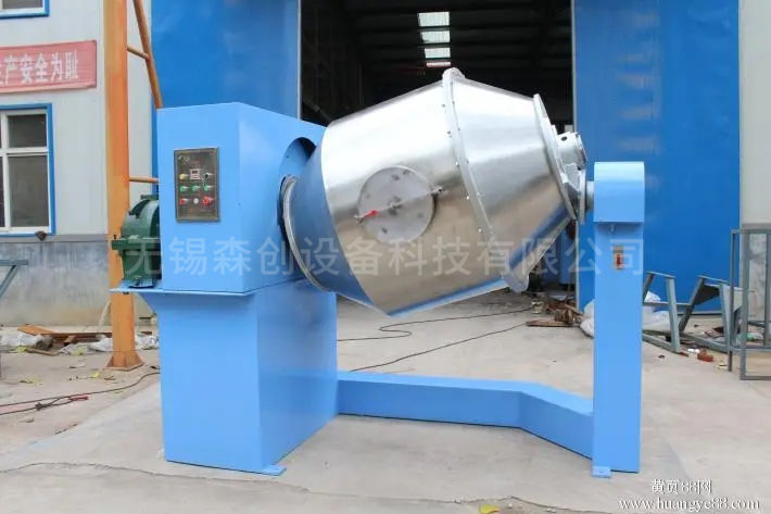 雙動(dòng)力混合機(jī)  