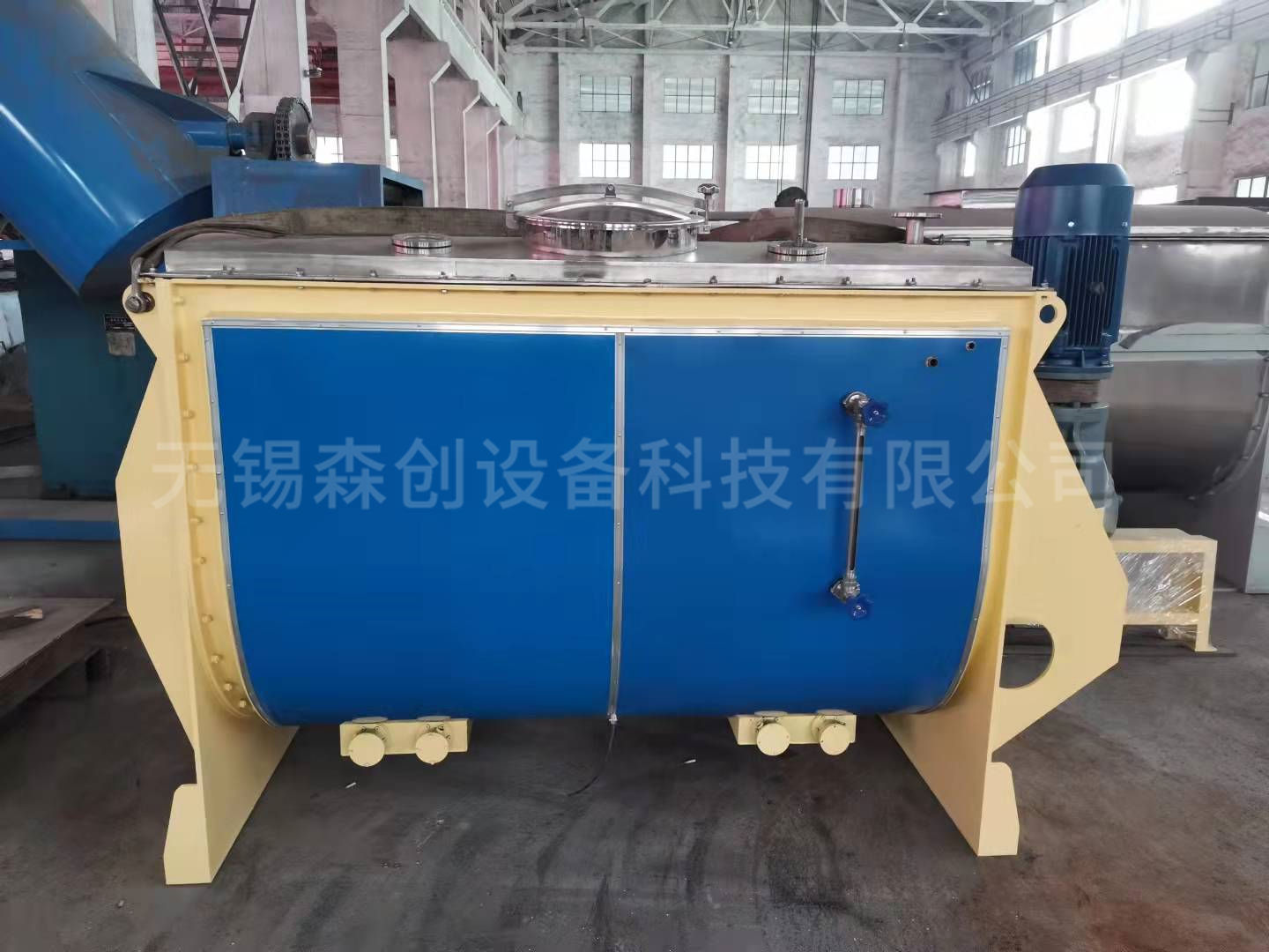 臥式螺帶混合機(jī)  