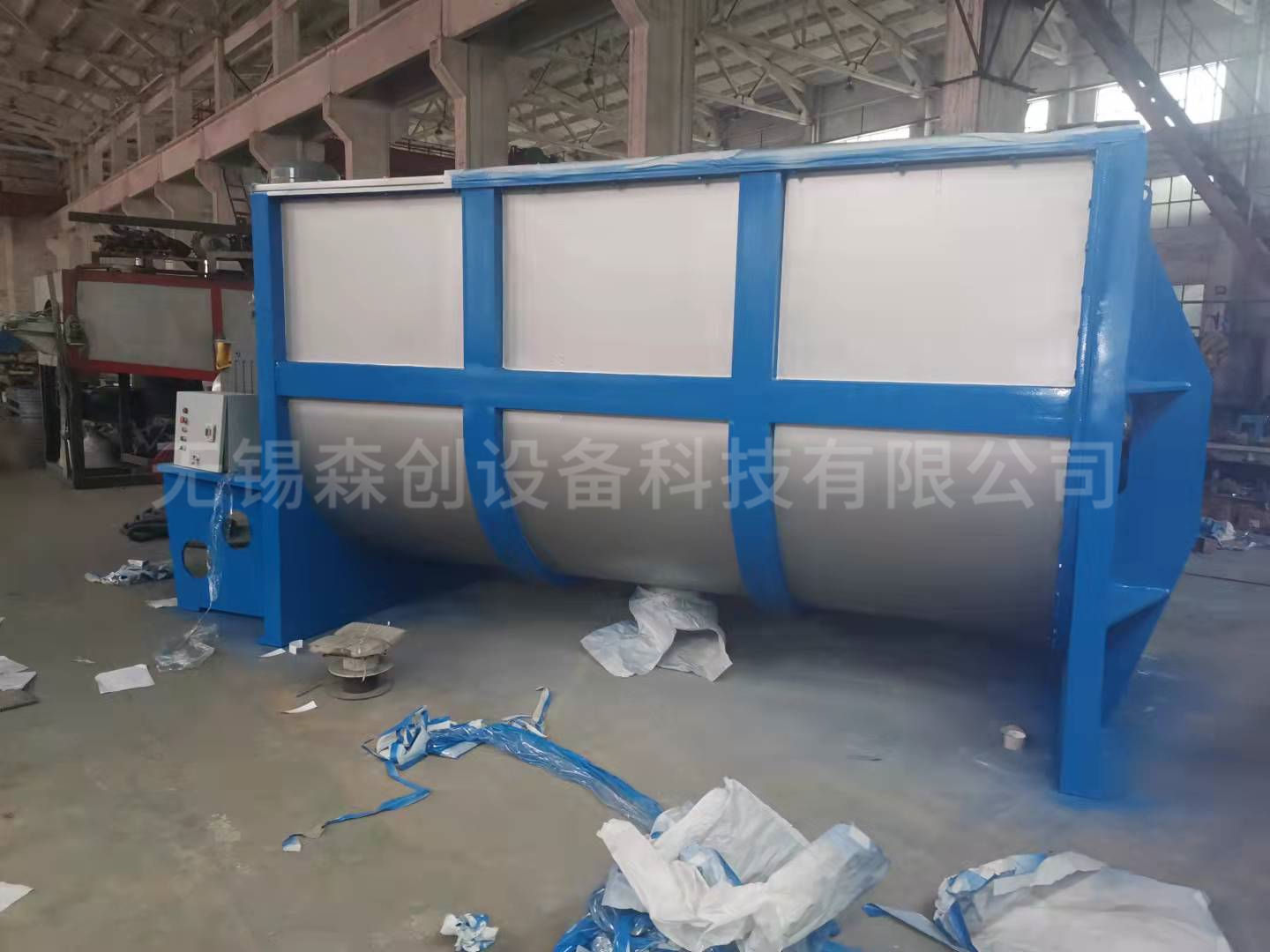 臥式螺帶混合機(jī)  