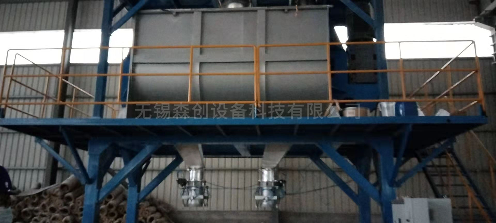 臥式螺帶混合機(jī)  