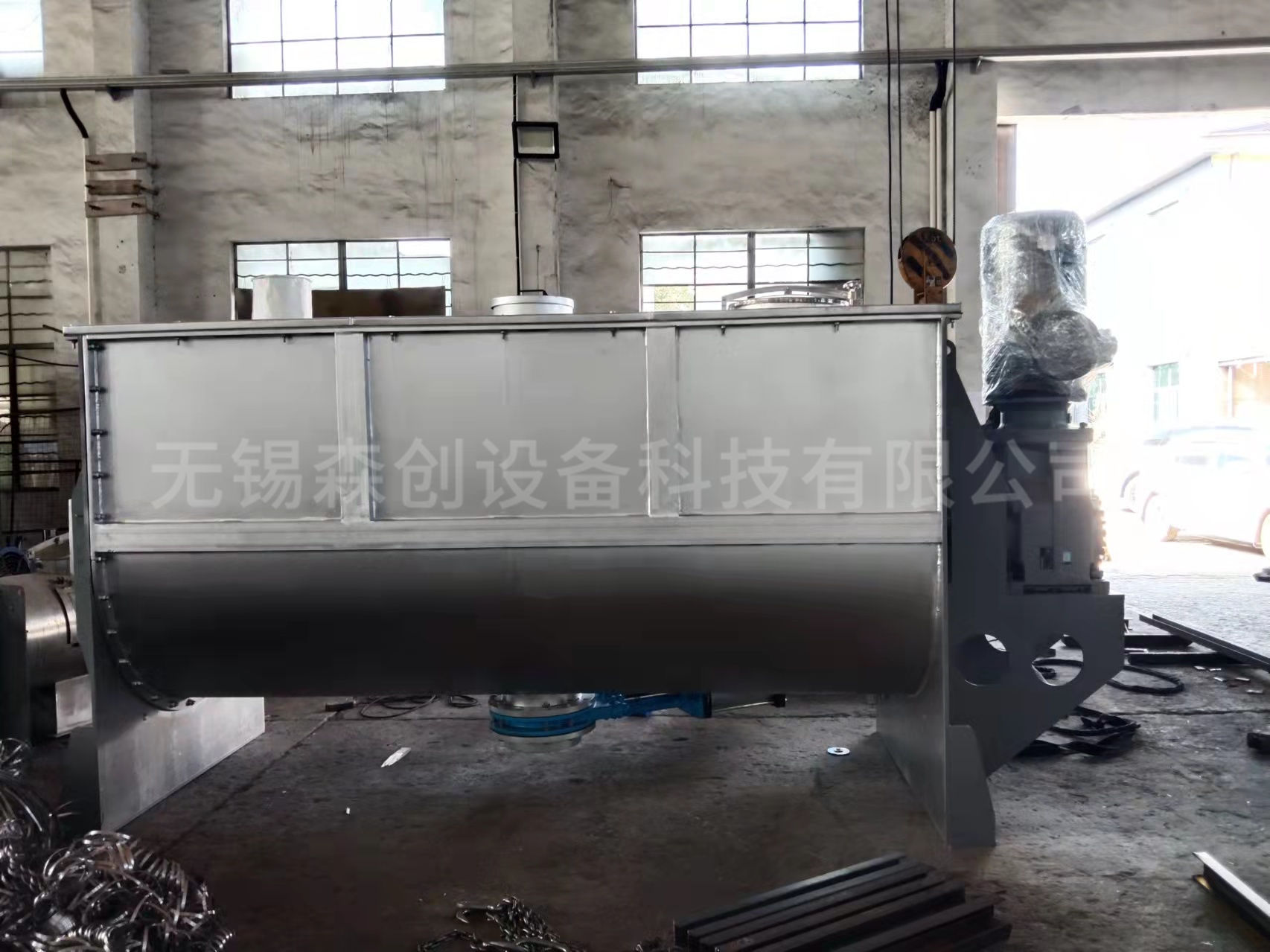 臥式螺帶混合機(jī)  