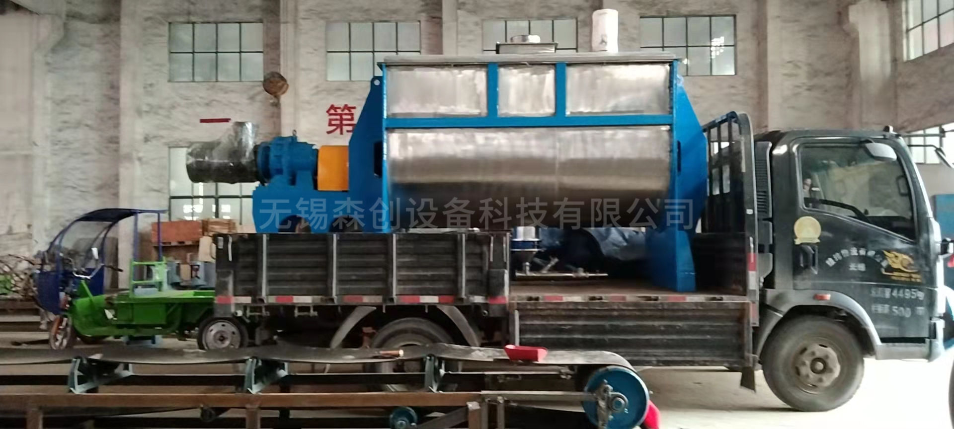 臥式螺帶混合機(jī)  